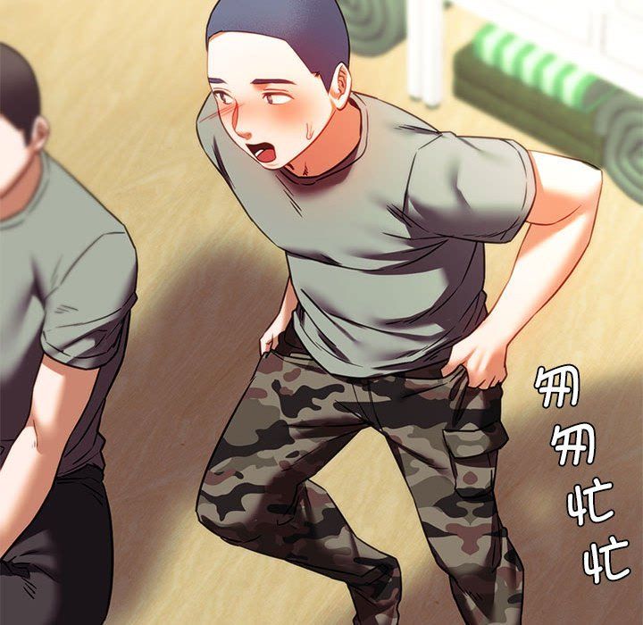 同级生第39话