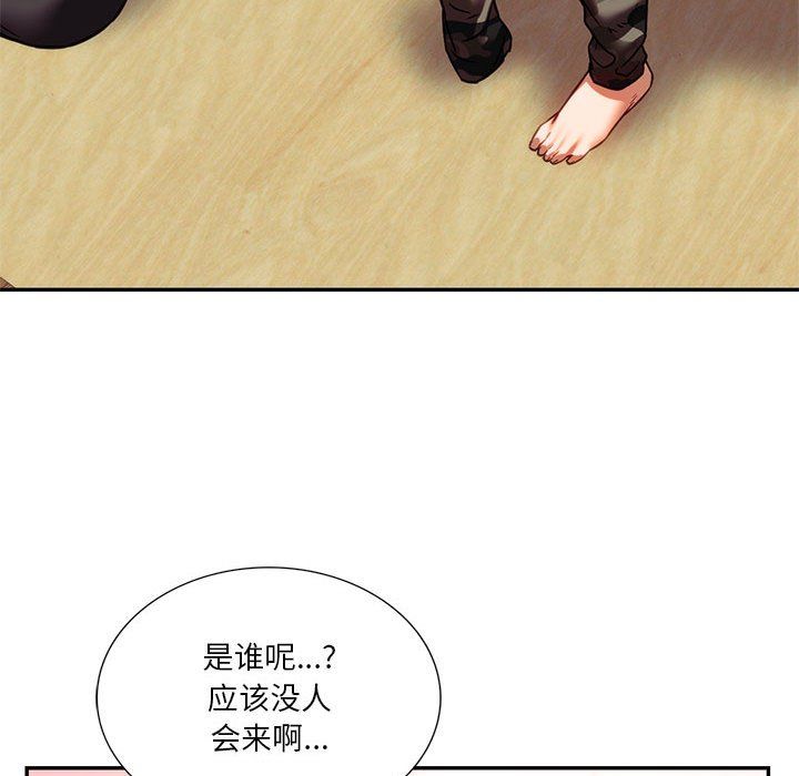 同级生第39话