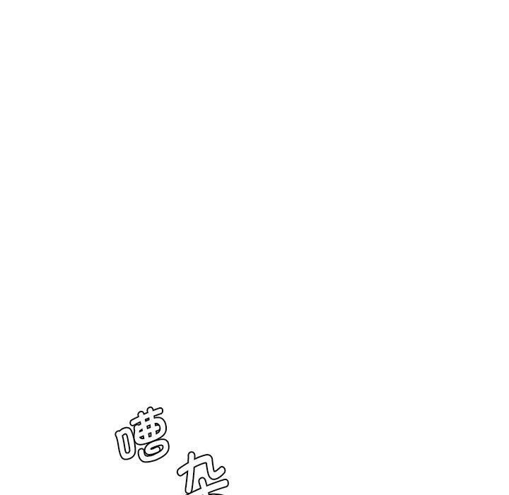 同级生第39话