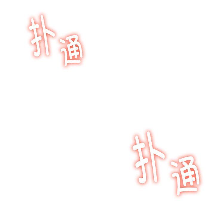 同级生第39话