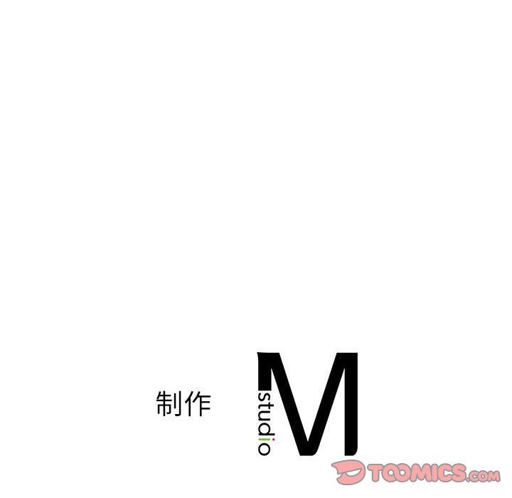 同级生第39话