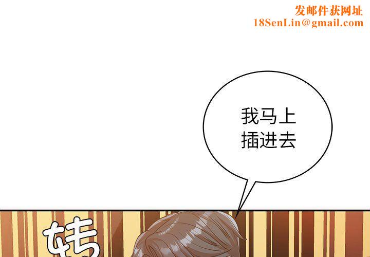 回不去的婚姻第31话