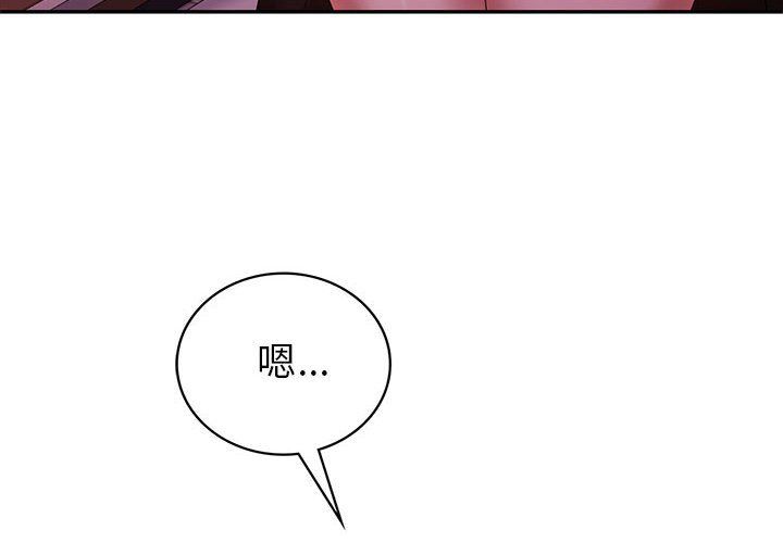 回不去的婚姻第31话