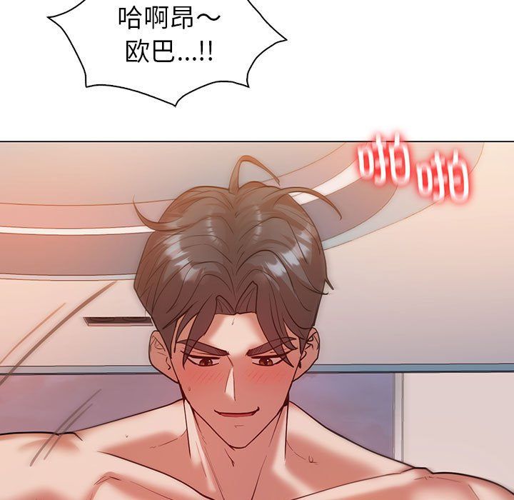 回不去的婚姻第31话