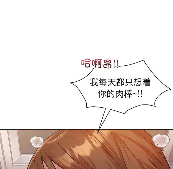 回不去的婚姻第31话