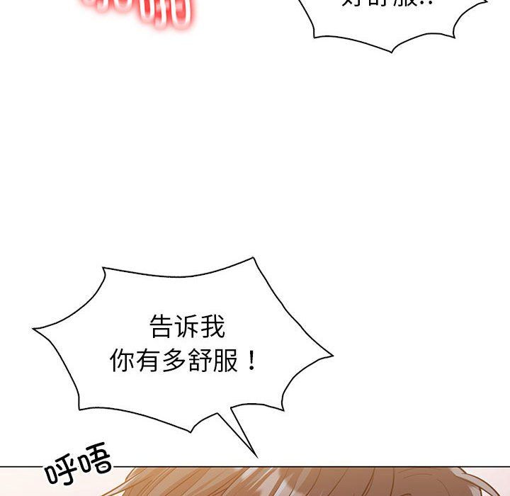 回不去的婚姻第31话