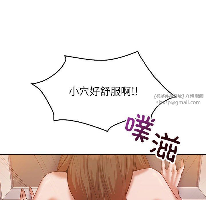 回不去的婚姻第31话