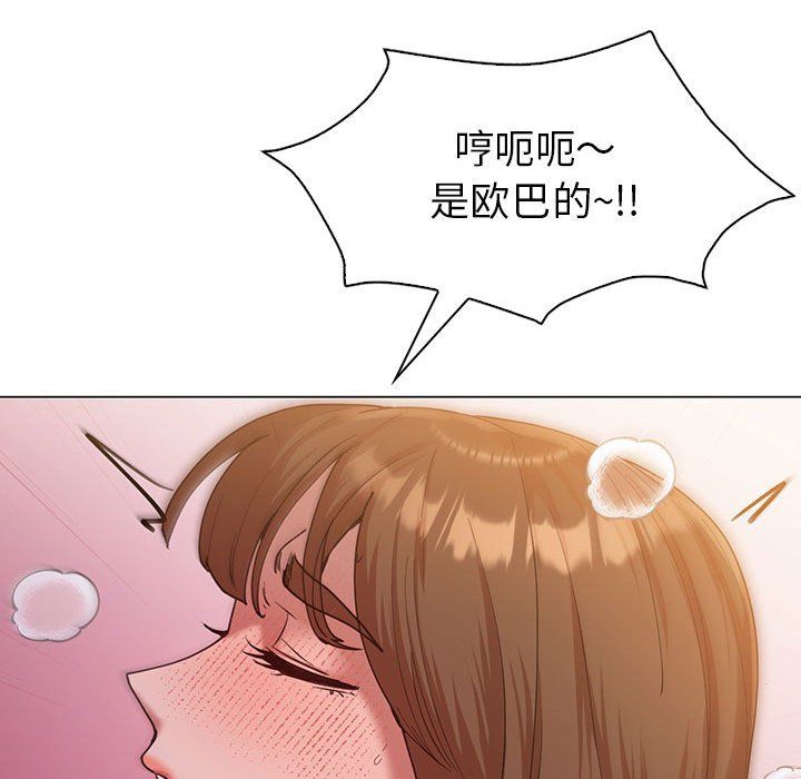 回不去的婚姻第31话