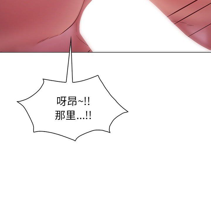 回不去的婚姻第31话