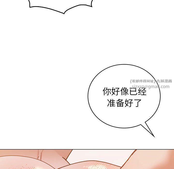 回不去的婚姻第31话