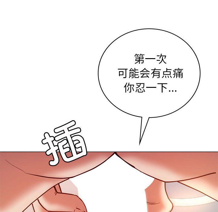 回不去的婚姻第31话