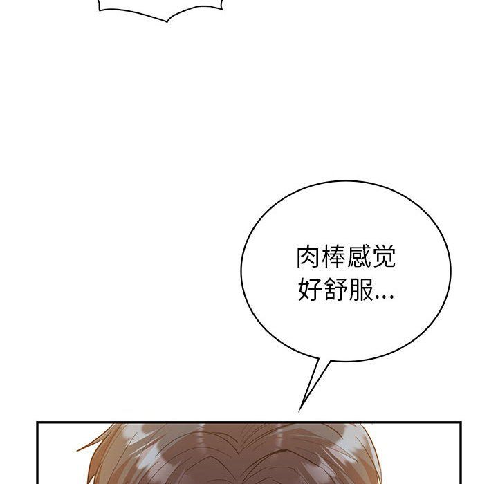 回不去的婚姻第31话