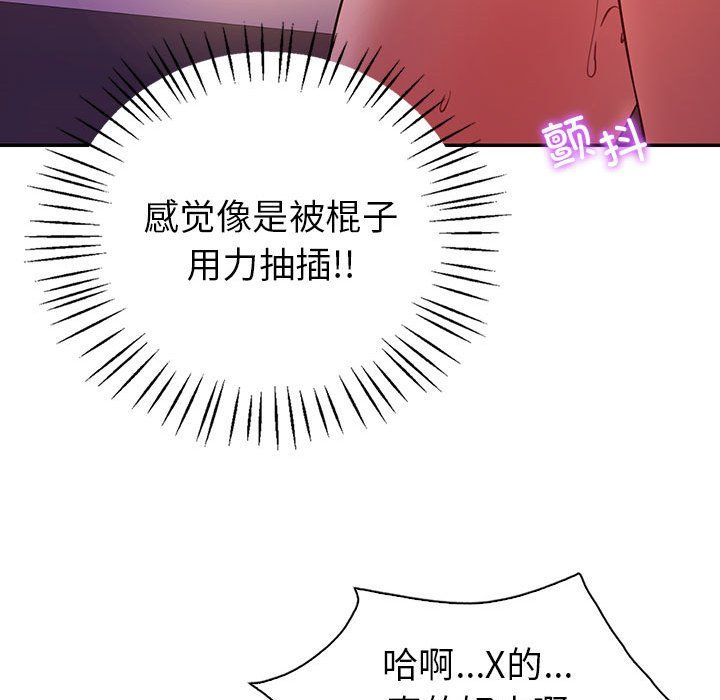 回不去的婚姻第31话