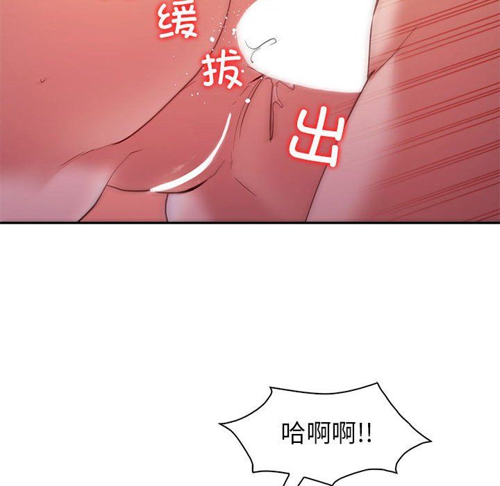 回不去的婚姻第31话