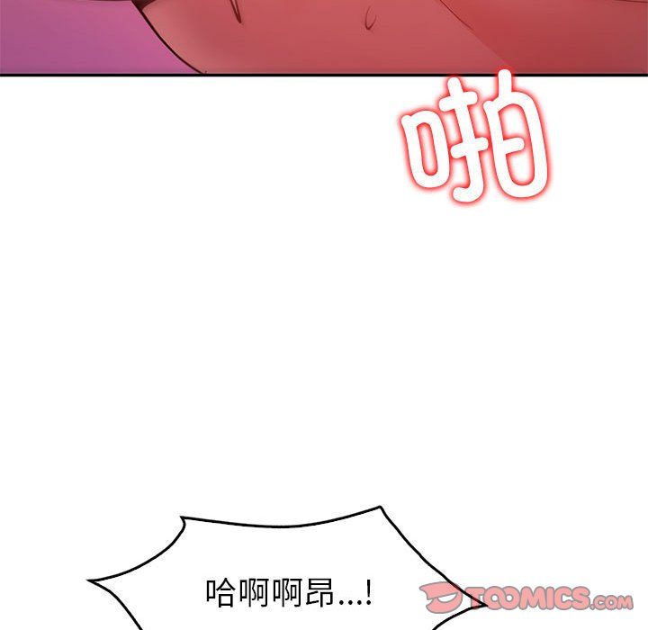 回不去的婚姻第31話