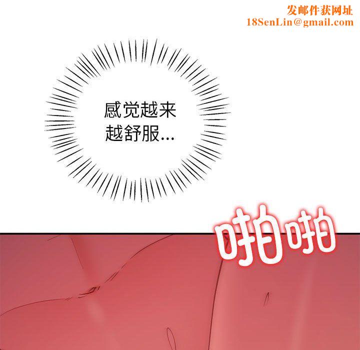 回不去的婚姻第31話