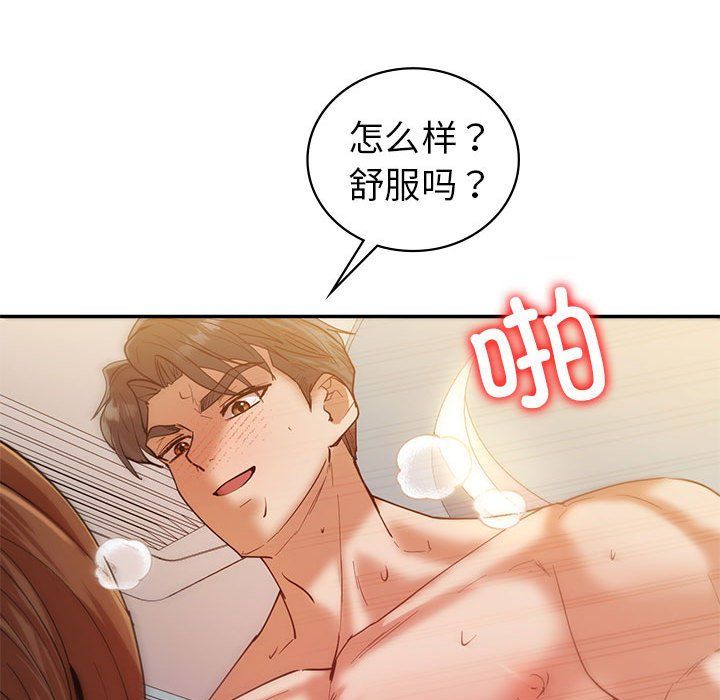 回不去的婚姻第31话