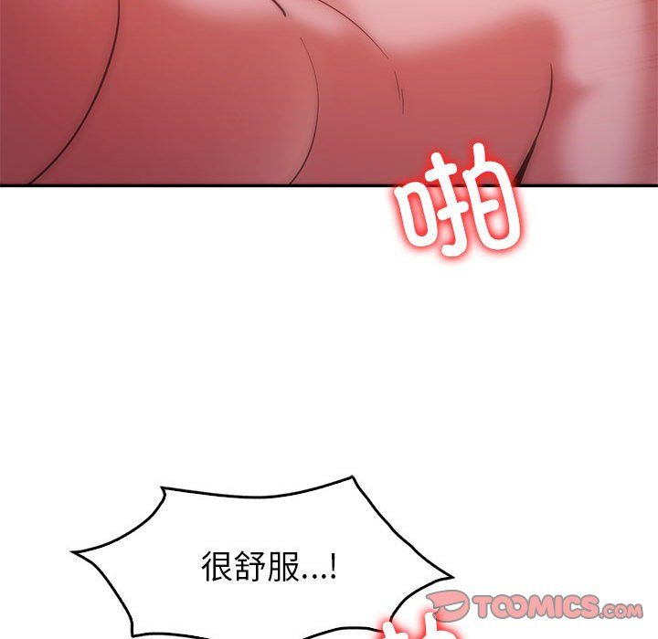 回不去的婚姻第31话