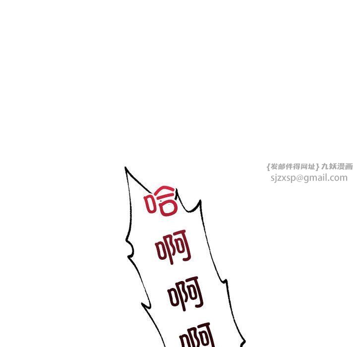 回不去的婚姻第31话