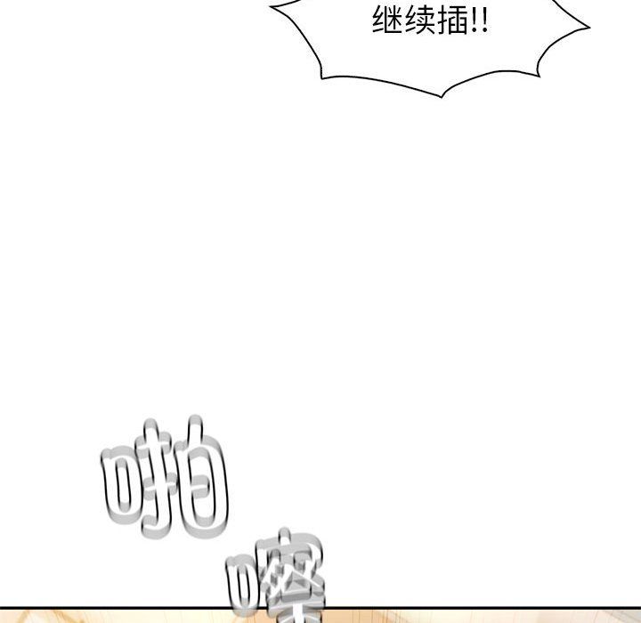 回不去的婚姻第31话