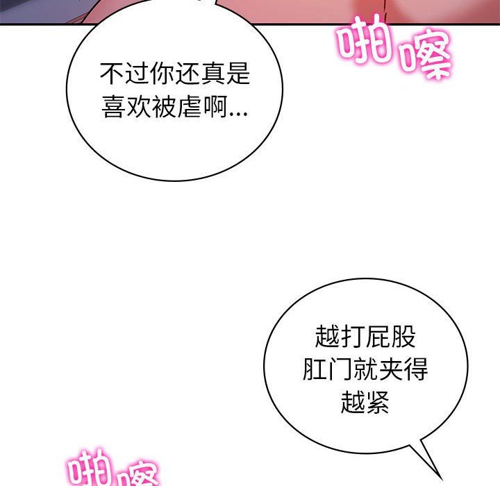 回不去的婚姻第31话