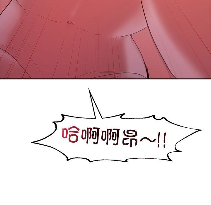 回不去的婚姻第31话