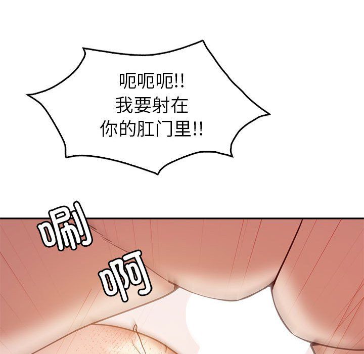 回不去的婚姻第31話
