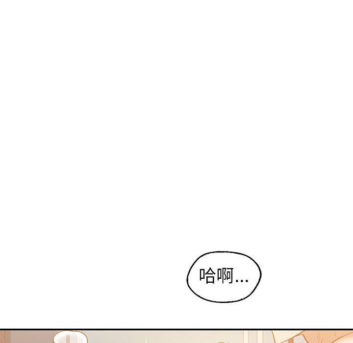 回不去的婚姻第31话