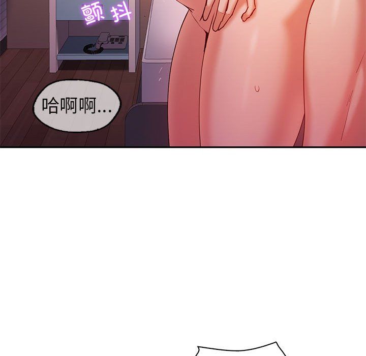 回不去的婚姻第31话