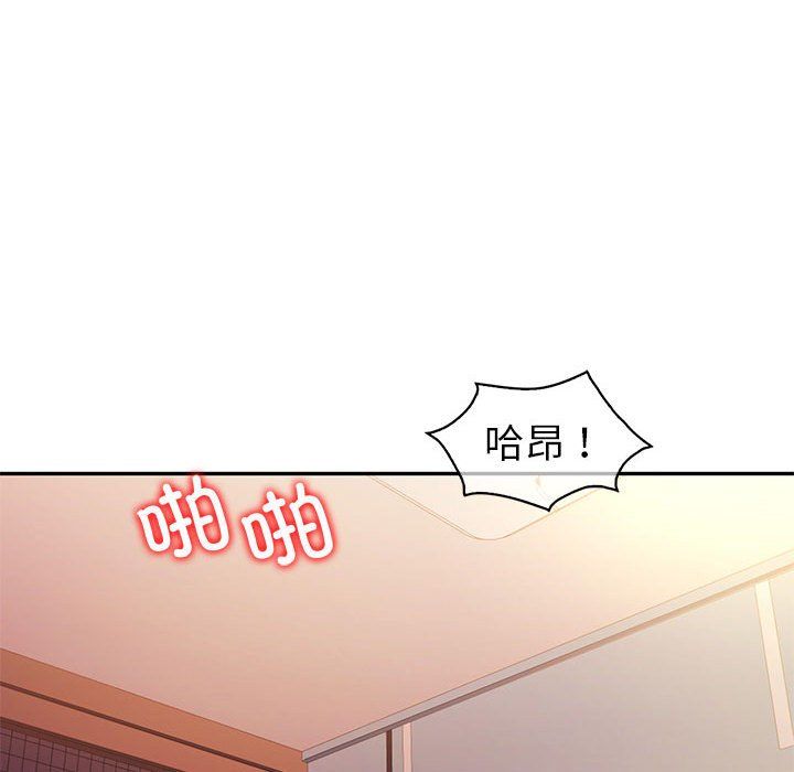 回不去的婚姻第31話