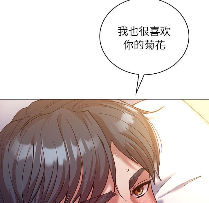 回不去的婚姻第31话