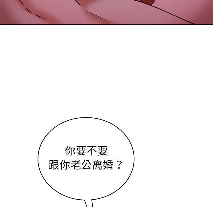 回不去的婚姻第31话