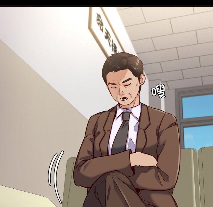 在学校达咩！第33话