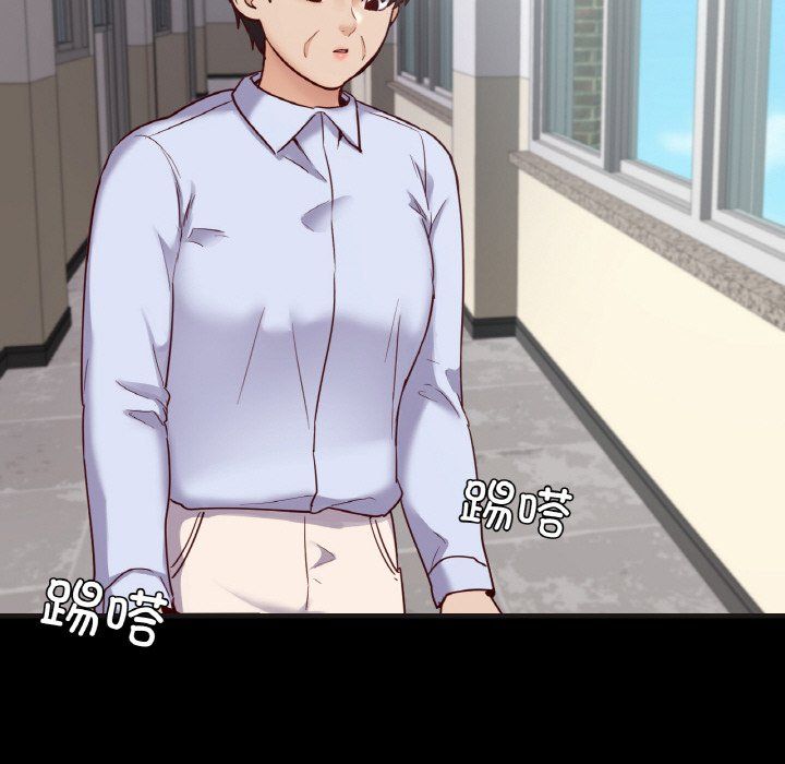 在学校达咩！第33话