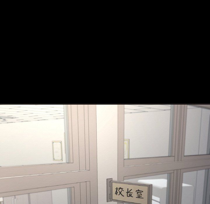 在学校达咩！第33话