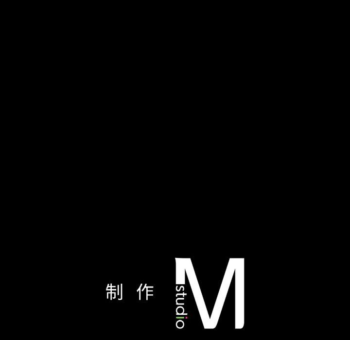 在学校达咩！第33话