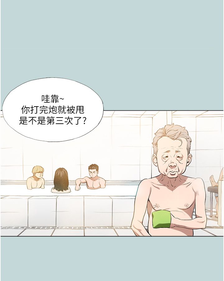 进击的巨根第1话-大小决定一切