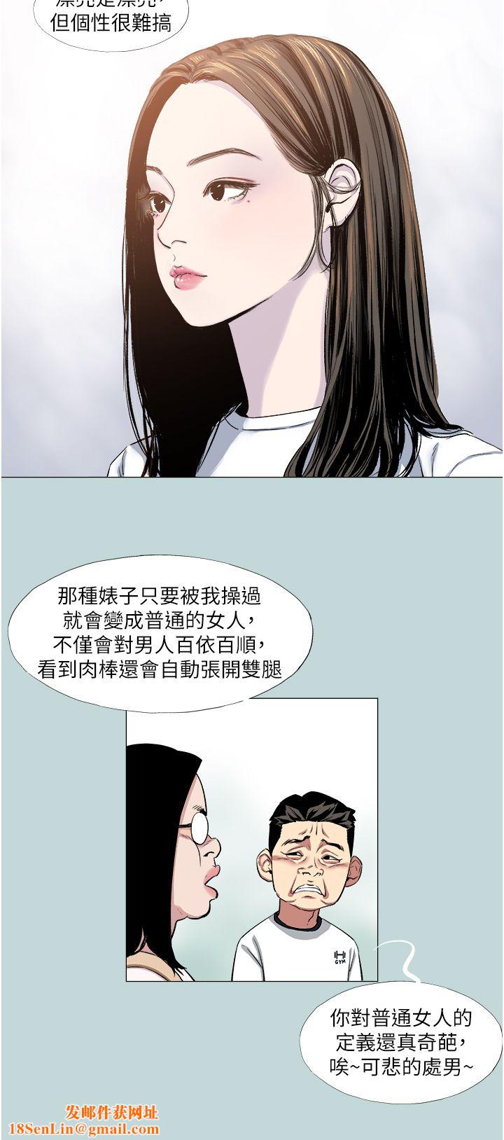 進擊的巨根第1話-大小決定一切