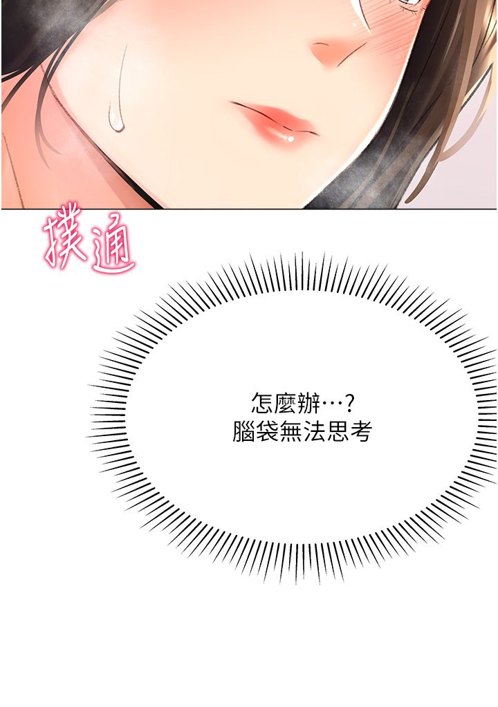 猎爱转蛋机第10话-我…不想愧对孩子…