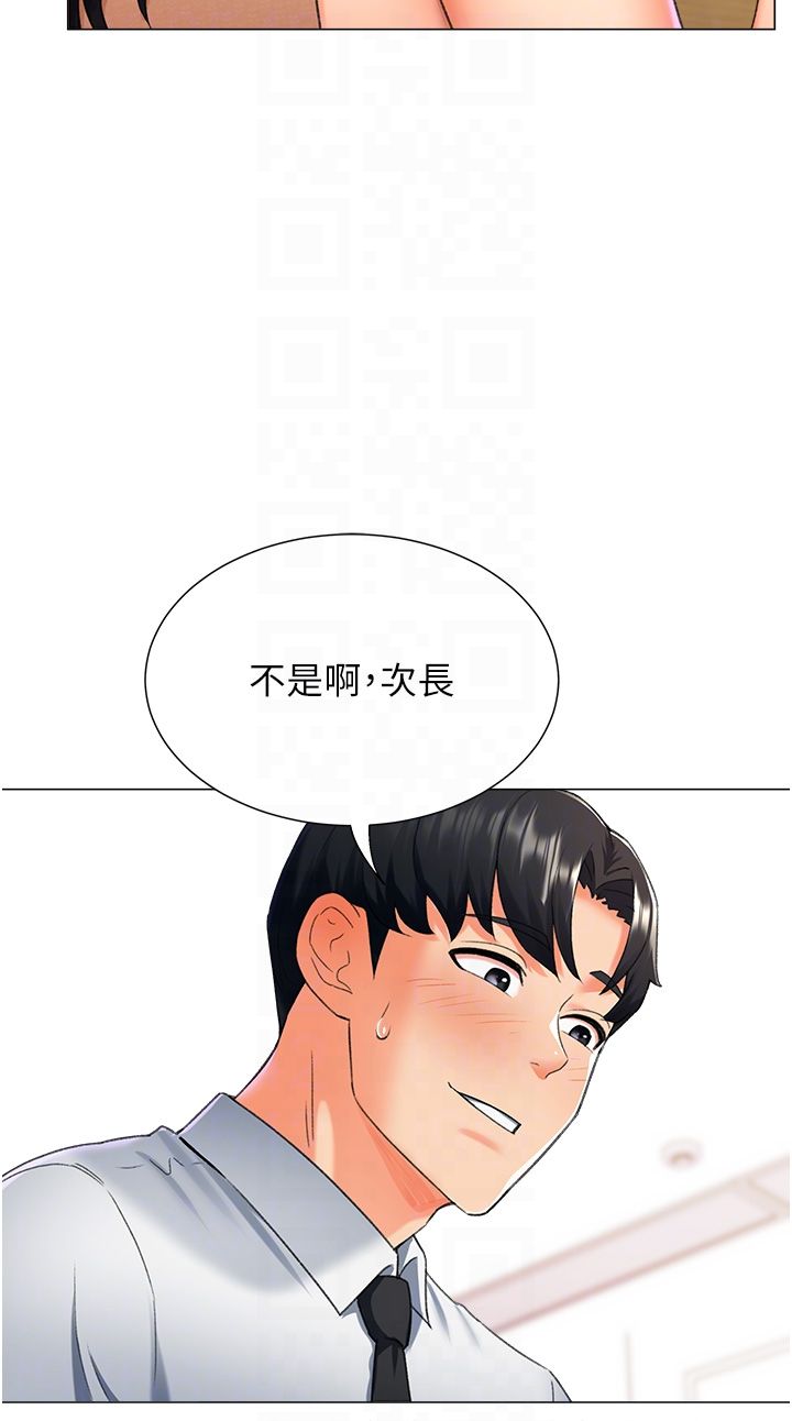 獵愛轉蛋機第10話-我…不想愧對孩子…