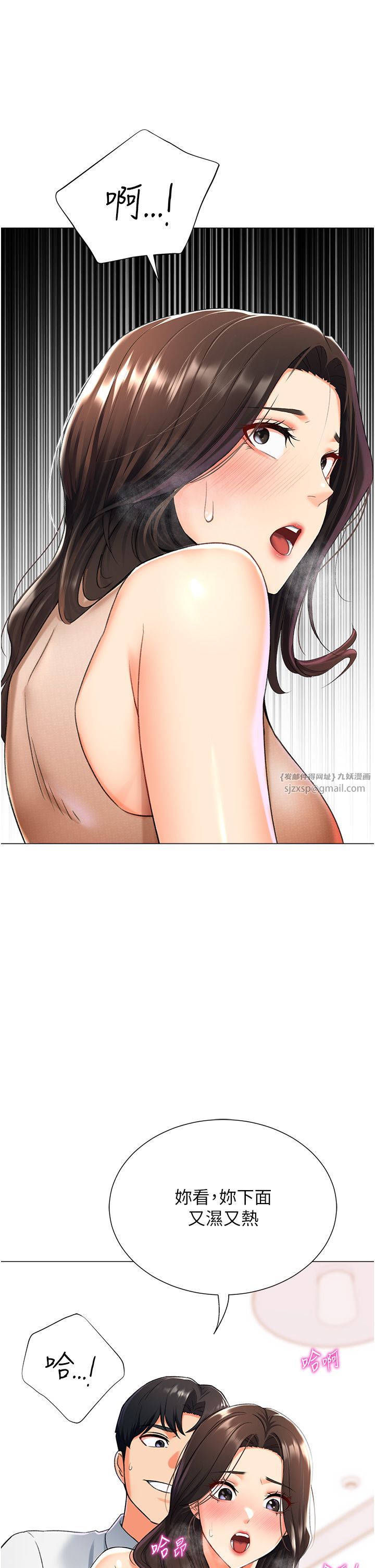 猎爱转蛋机第10话-我…不想愧对孩子…