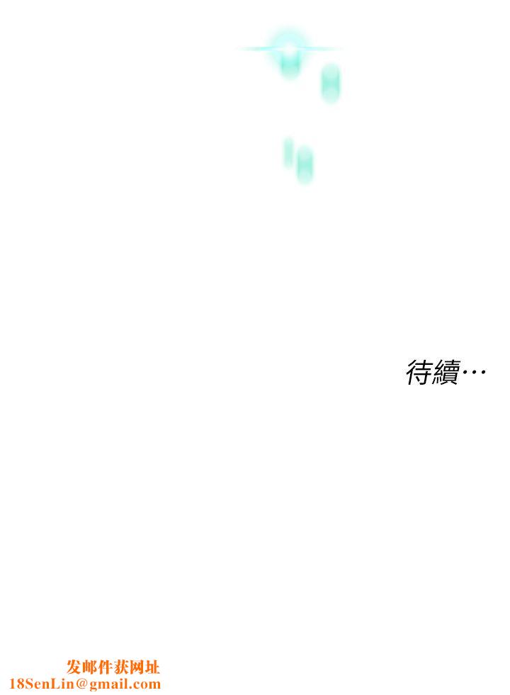 猎爱转蛋机第10话-我…不想愧对孩子…