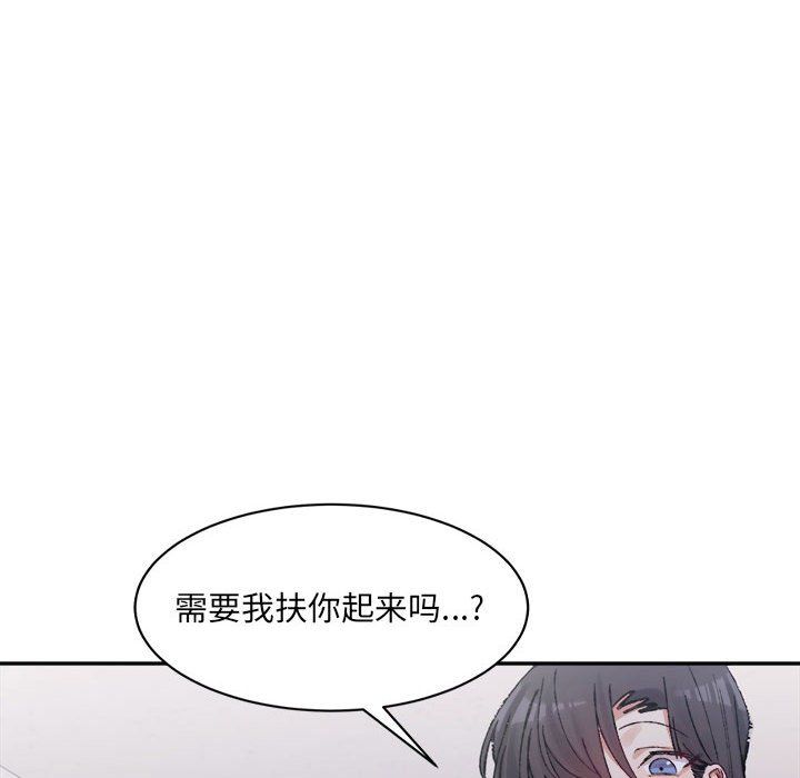 微妙关系第28话