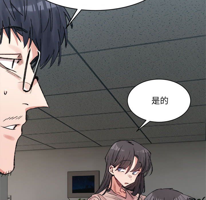 微妙关系第28话