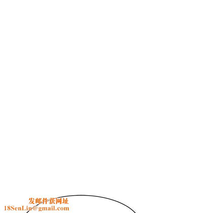 微妙关系第28话