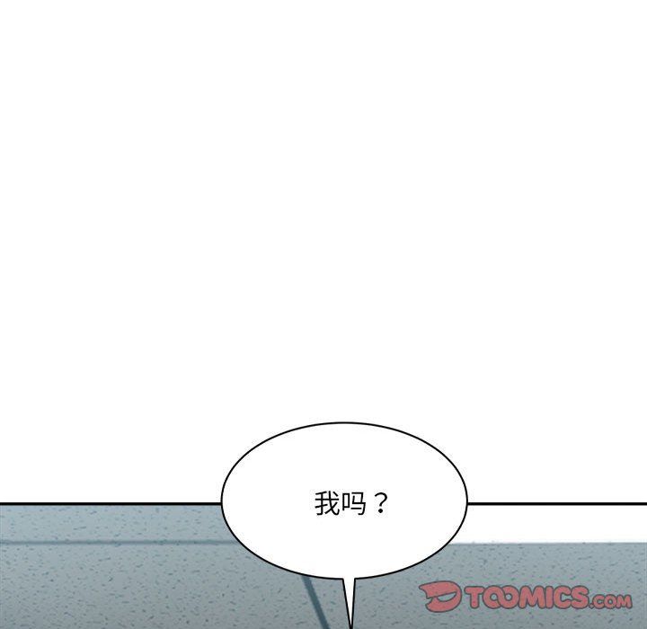 微妙关系第28话
