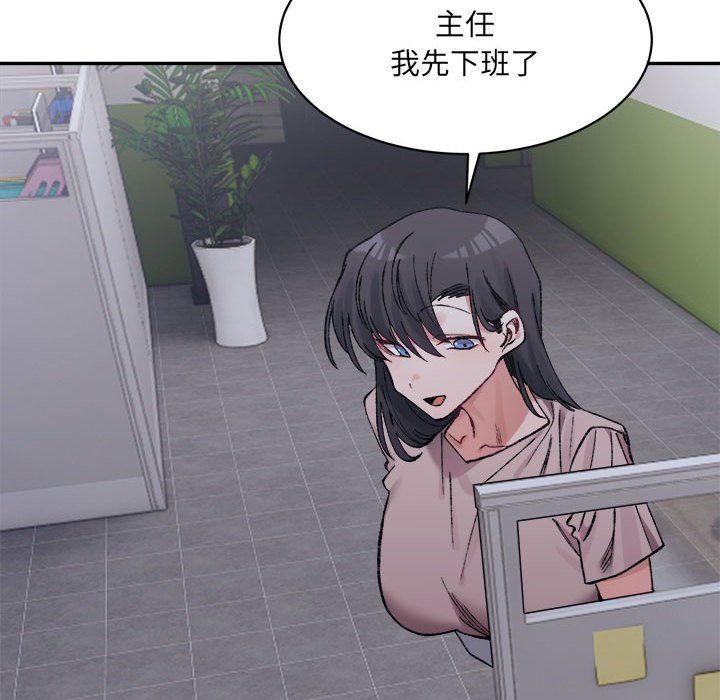 微妙关系第28话