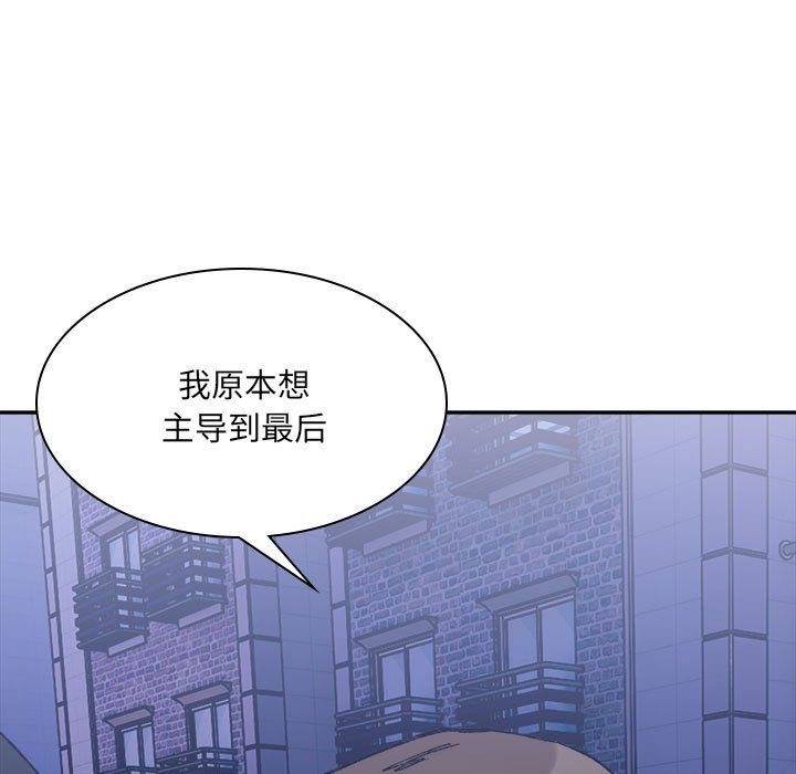 微妙关系第28话