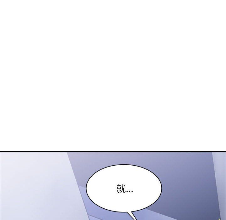 微妙关系第28话