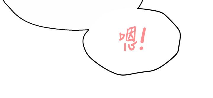 痒乐多阿姨第29话-我想再和你亲近一点